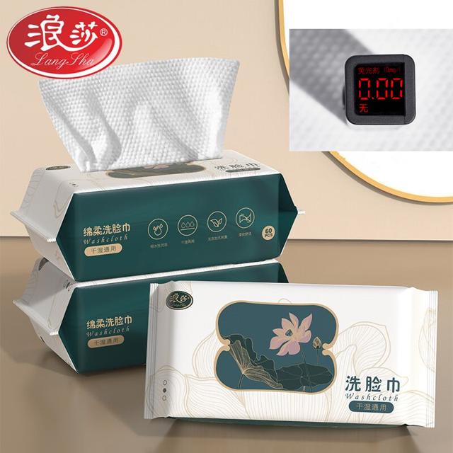 可用签到红包 浪莎加厚珍珠纹洗脸巾50抽