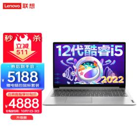 Lenovo 联想 IdeaPad15 2022轻小新款轻薄笔记本电脑 学生办公设计师游戏本 12代十核酷睿i5