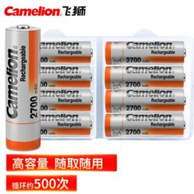 Camelion 飞狮 NH-AA2700-MBC4-S2 5号镍氢电池 8节