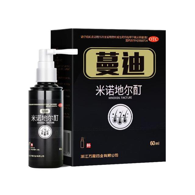 蔓迪 米诺地尔酊喷雾女男防脱生发增发密发育发液生发剂官方旗舰店