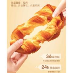 a1 黄油奶撕面包 490g*2件 共14包