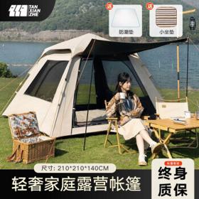 探险者 3-5人黑胶遮阳帐篷 1123 鹿角咖