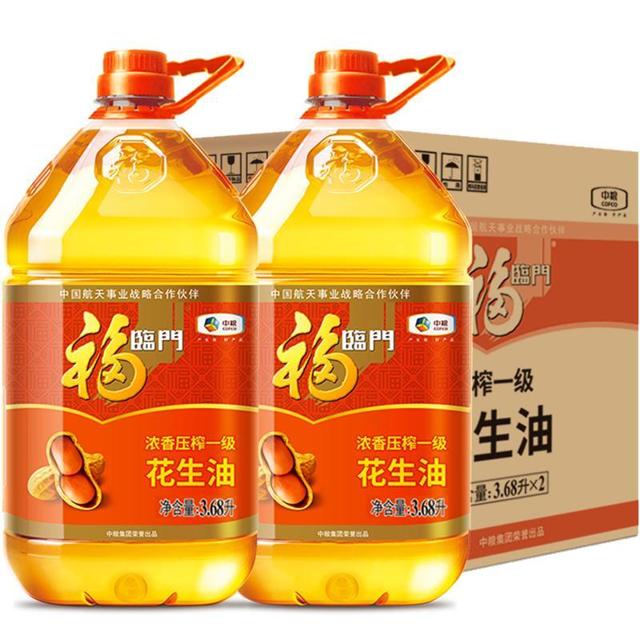 福临门 浓香压榨一级花生油3.68L*2桶箱装健康食用油香浓家用
