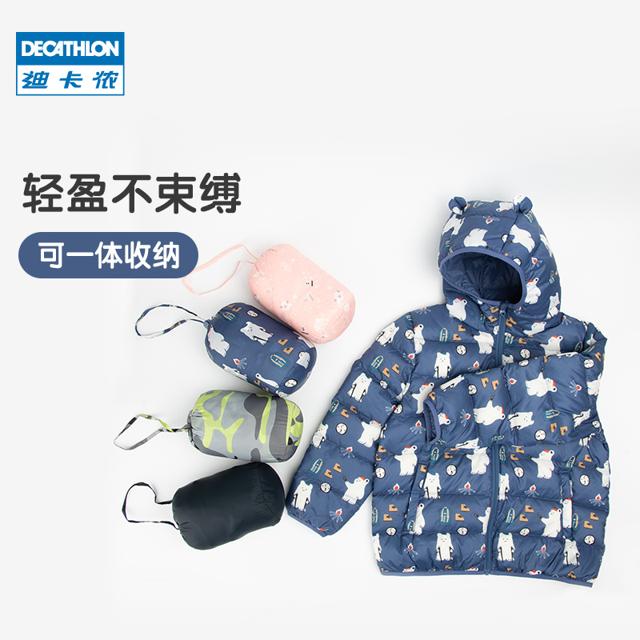 DECATHLON 迪卡侬 旗舰店儿童轻薄羽绒服男女童上衣春秋保暖防风宝宝外套KIDD