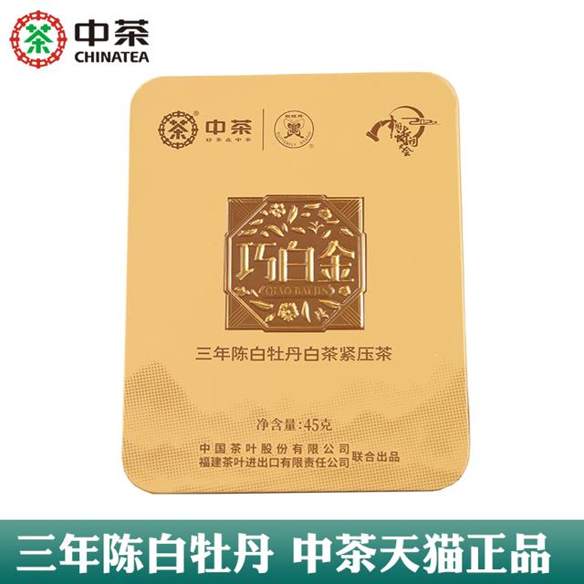 中茶 官方旗舰店官网蝴蝶福鼎老白茶巧白金三年陈白牡丹45克5729