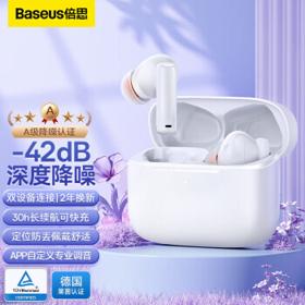 BASEUS 倍思 M2 真无线降噪蓝牙耳机