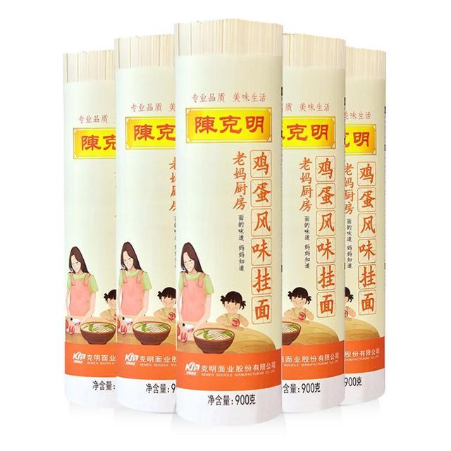 陈克明 面条鸡蛋挂面热干面900g*5筒拉面凉面低主食龙须面速食正宗
