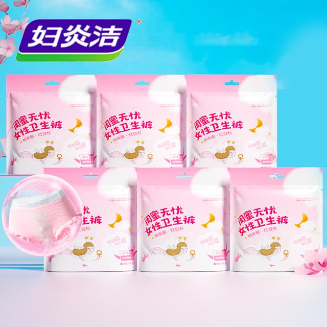 妇炎洁 卫生巾安心裤夜用10片装