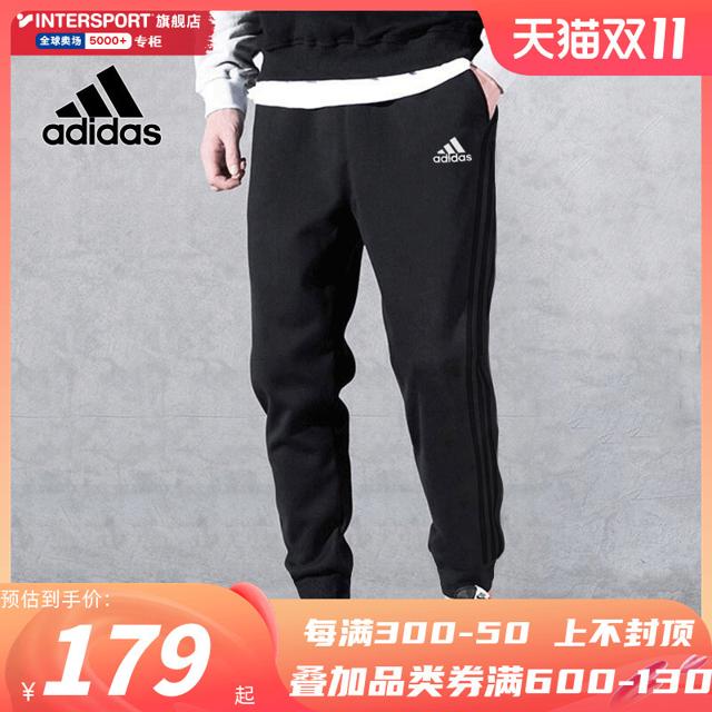 adidas 阿迪达斯 裤子男裤2022冬季新款运动裤男士束脚裤卫裤休闲加绒长裤