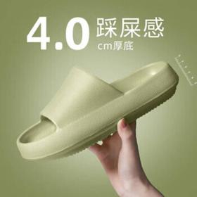 TizzGiri EVA材质厚底拖鞋
