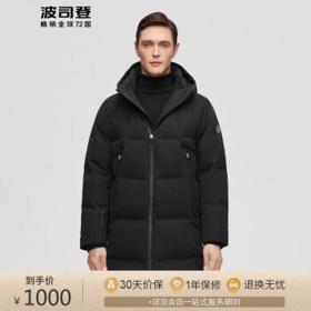 BOSIDENG 波司登 男士羽绒服2021冬季中长款连帽商务羽绒服男外套B10144371 黑色8056 175/92A