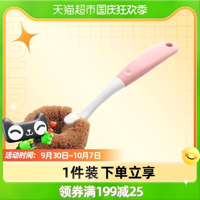 苏力达 洗锅刷洗碗刷家用长柄清洁洗碗神器刷子厨房棕丝锅刷1把