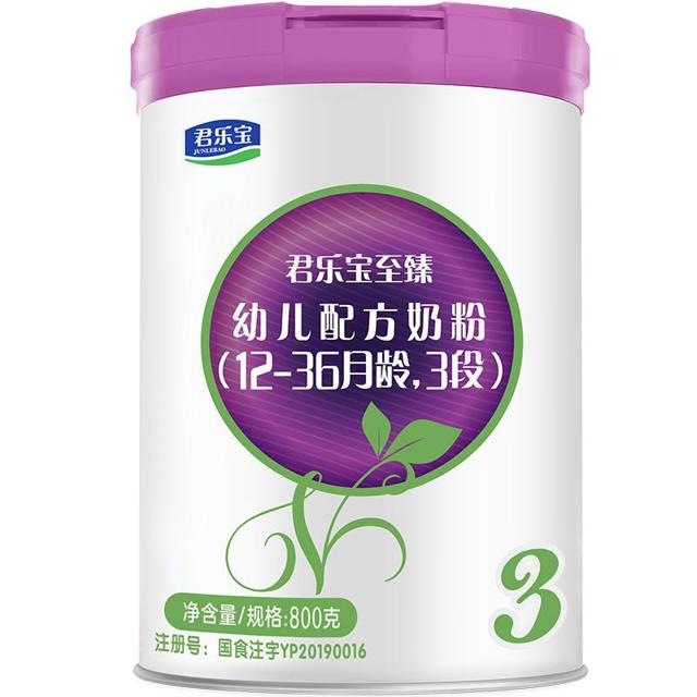 JUNLEBAO 君乐宝 至臻A2亲和蛋白婴幼儿牛奶粉适用1-3岁3段800g*1罐