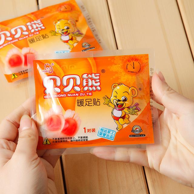 可用签到红包 贝贝熊暖足贴保暖贴宝宝贴