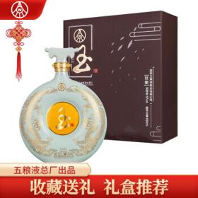 WULIANGYE 五粮液 52%vol 浓香型白酒 玉酒 佳酿 666ml 单瓶装