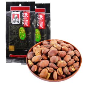 张二嘎 坚果炒货 崩豆 休闲零食小吃 280g*2包