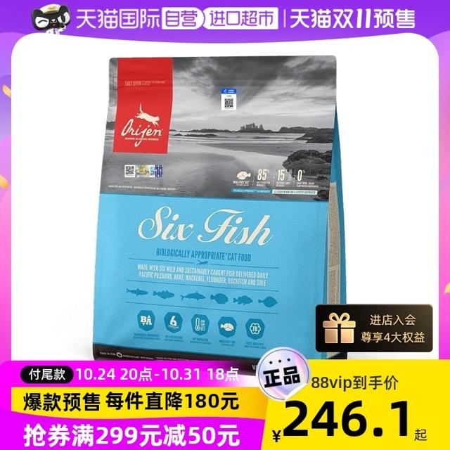 Orijen 渴望 进口全猫无谷六种鱼猫咪干粮猫粮幼猫1.8kg