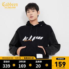 Cabbeen 卡宾 男装休闲连帽长袖连帽卫衣男上衣 煤黑色01 48/170/M
