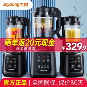 PLUS会员：Joyoung 九阳 L18-Y915S 破壁机 1.75L