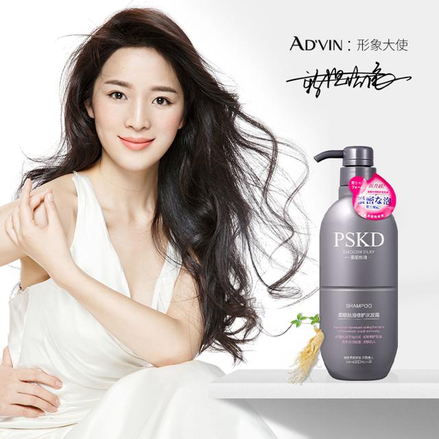 梁客旗舰店AAAD"VIN洗发露