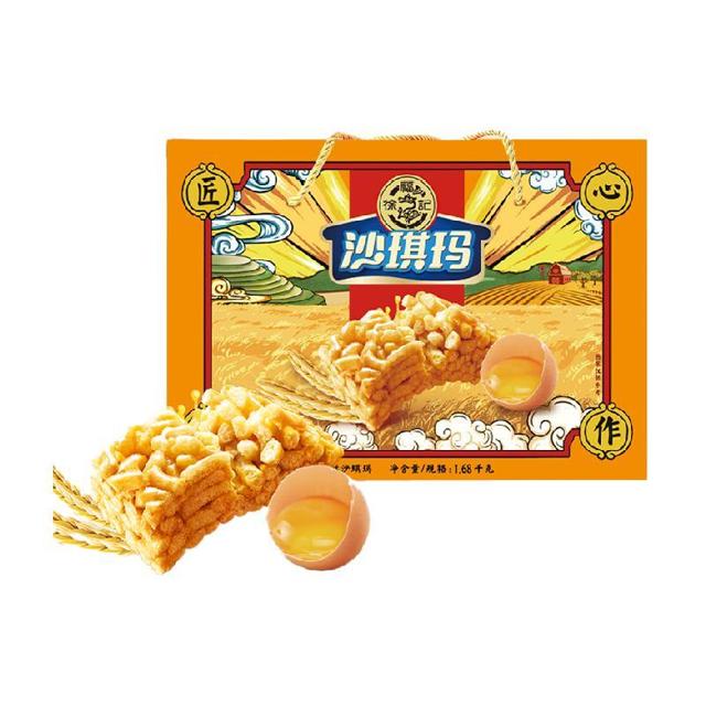 徐福记 鸡蛋味沙琪玛 1680g