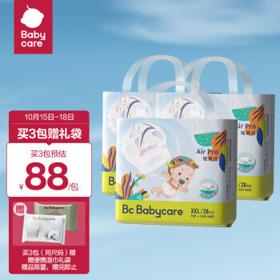 babycare Air pro超薄系列 婴儿拉拉裤 XXL28片