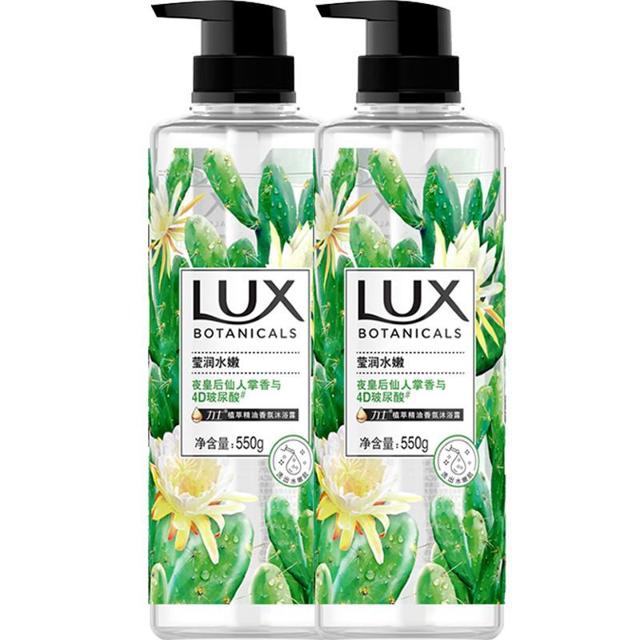 88VIP：LUX 力士 夜皇后仙人掌香氛沐浴露 550g*2瓶