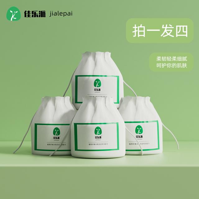 4卷装 佳乐派一次性洗脸巾