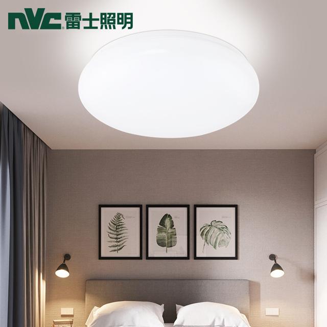 雷士照明 卧室led吸顶灯阳台灯简约厨房卫生间走廊楼梯玄关书房灯