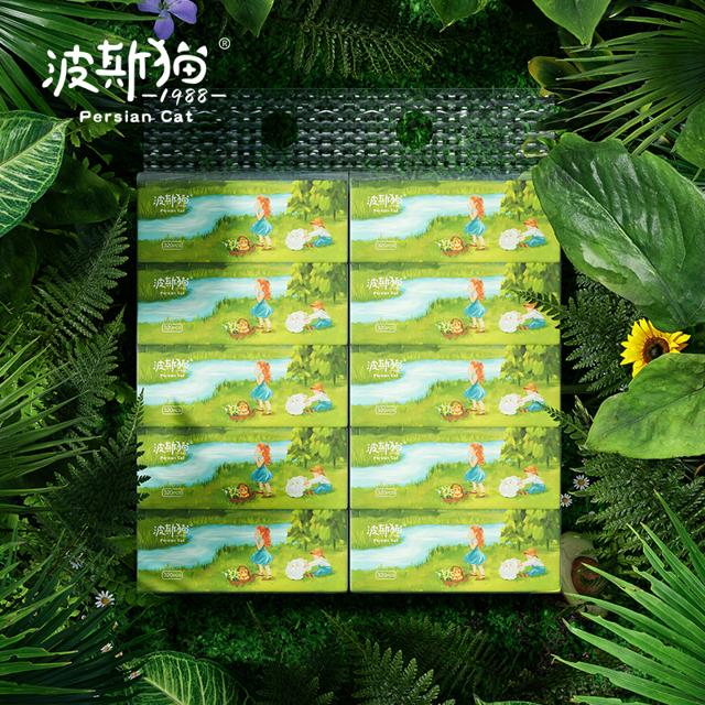 波斯猫雪山森林抽纸320张*20大包