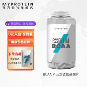 MYPROTEIN 支链氨氨基酸 270粒