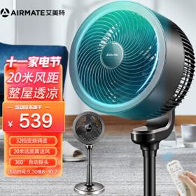 AIRMATE 艾美特 CA23-RD2 空气循环扇 黑色