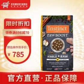 Instinct 百利 原食生鲜系列 鸡肉全犬粮 21磅