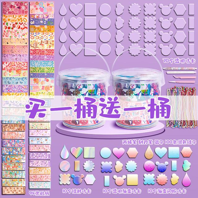 名卓 咕卡贴纸套装咕咔可爱小圆盘手帐估卡全套材料收纳盒姑卡孤卡儿童女孩玩具女生闺蜜骨卡古卡牌吊坠沽盘大礼包
