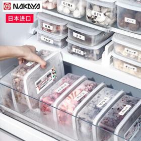 nakaya 日本进口nakaya冰箱保鲜盒塑料密封盒食品收纳盒可冷冻冰柜储物盒套装 1.1Lx3
