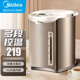 Midea 美的 MK-SP50Colour201 保温电水壶 5L 樱粉金