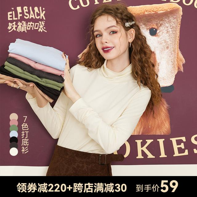 18点截止：妖精的口袋 女士半高领打底衫 12305062