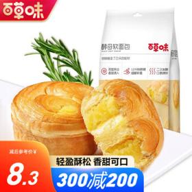 Be&Cheery 百草味 酵母软面包 225g
