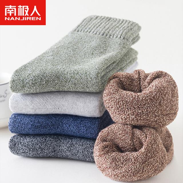 6双 南极人袜子男加绒加厚毛圈袜