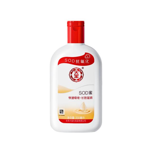 大宝 sod蜜乳液面霜100ml
