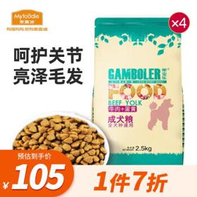 Myfoodie 麦富迪 乖宝乐 牛肉蛋黄成犬犬粮 10kg
