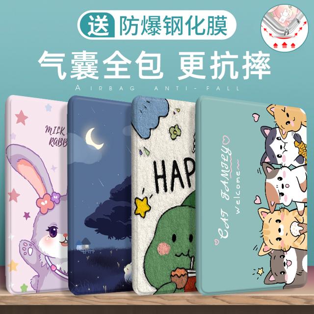 RBP ipad保护套air2适用苹果平板2018防摔壳2021硅胶ipad9第九代2020新款2019全包6五2017六5八mini4气囊8迷你3七