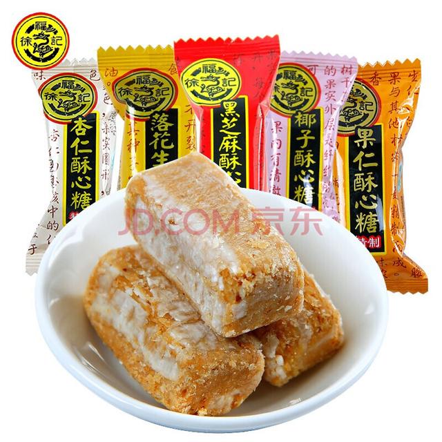 徐福记酥心糖多种口味200g