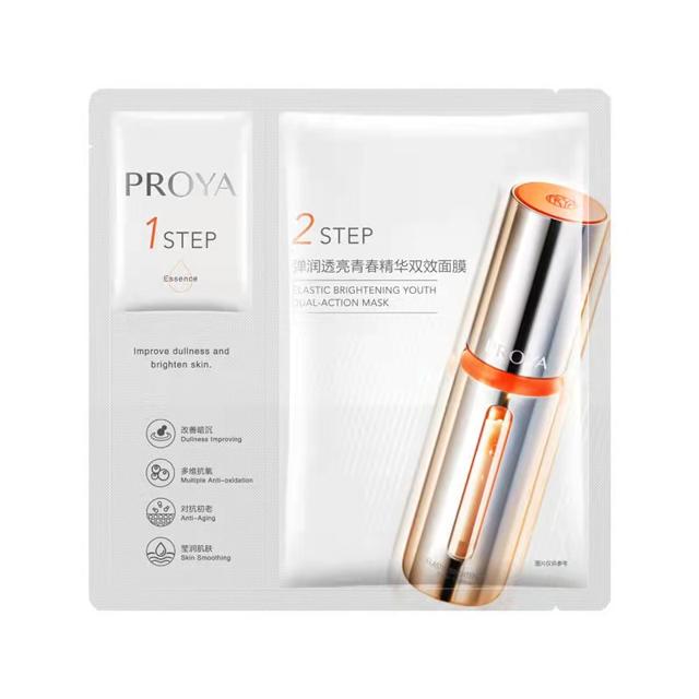 珀莱雅 珀莱雅双抗精华面膜7片