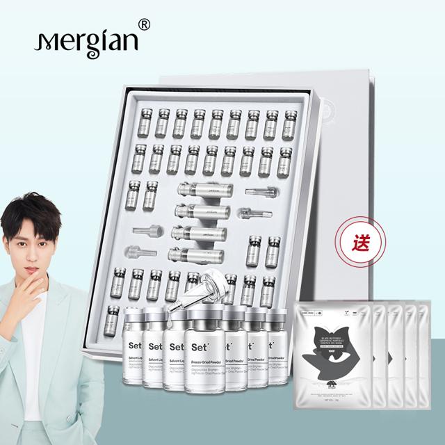赠5片蝶墨烯眼膜 寡肽冻干粉44支套盒