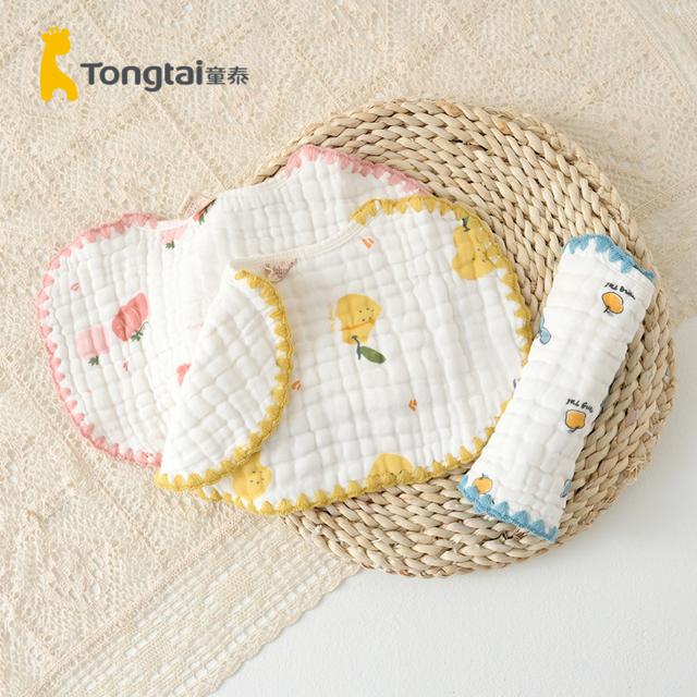 Tongtai 童泰 四季新生儿婴幼儿男女宝宝床品用品枕头纱布云片枕透气定型枕