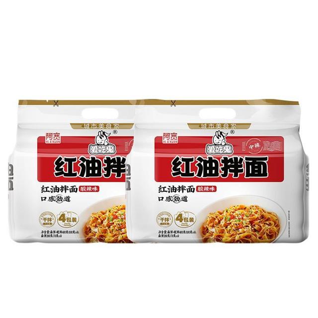 88VIP：Hi A'KUAN 阿宽 红油拌面面皮 400g*2提（赠拉面2袋）