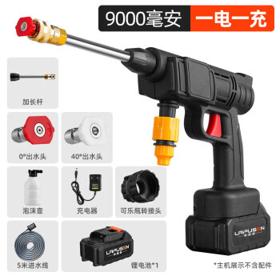 szkoy 无线高压洗车枪 9000毫安