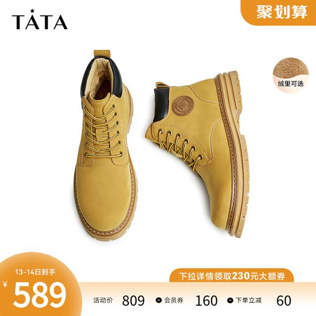 TATA 他她 商场同款休闲英伦风马丁靴男工装短靴