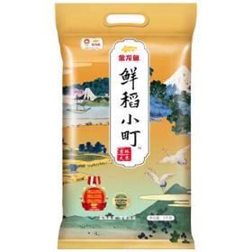 有券的上：金龙鱼 鲜稻小町 吉林大米 5kg